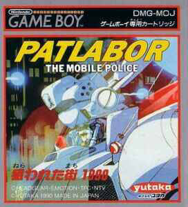 Mobile Police Patlabor